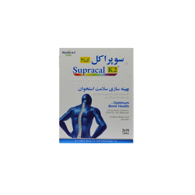 قرص سوپراکل K2 نیچرز اونلی