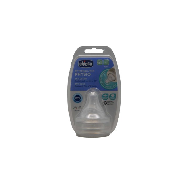 سر شیشه چیکو (مدل 6+ Physio Anti- Colic)