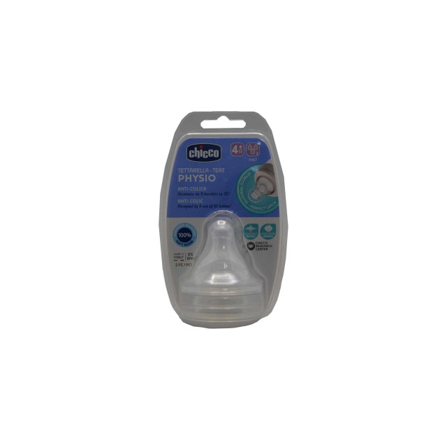 سر شیشه چیکو (مدل 4+ Physio Anti- Colic)