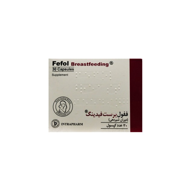 کپسول ففول برست فیدینگ اینترافارم