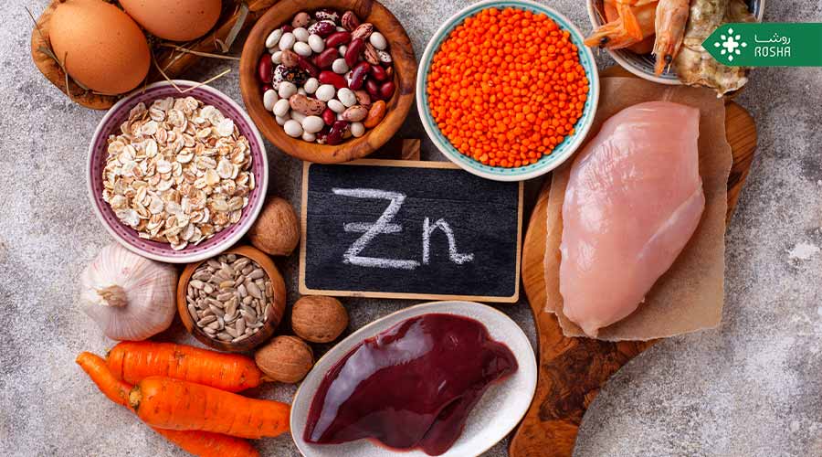 10 ماده غذایی سرشار از روی (زینک)
