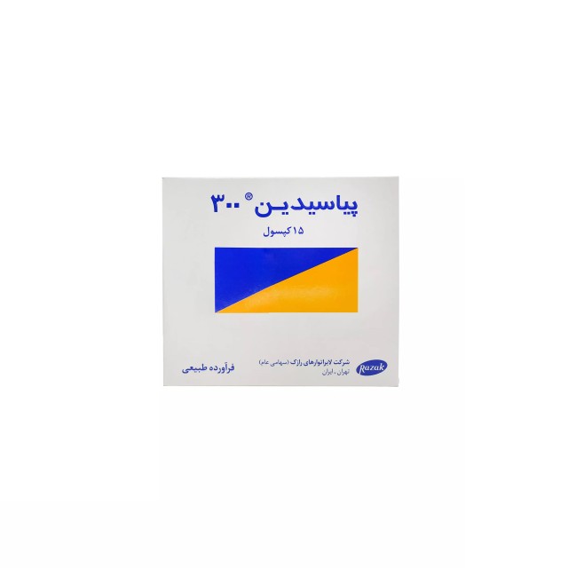 کپسول پیاسیدین رازک