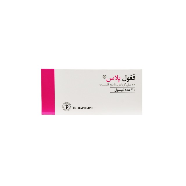 کپسول ففول پلاس اینترافارم