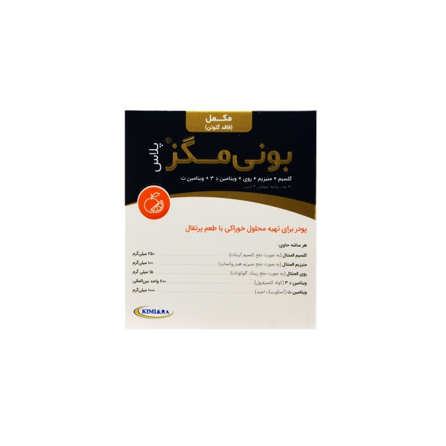 ساشه بونی مگز پلاس کیمیا آرا