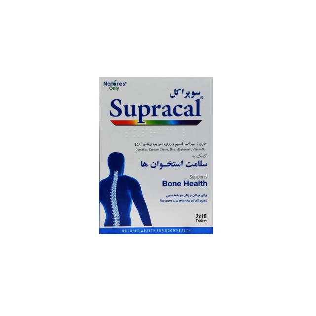 قرص سوپراکل نیچرز اونلی