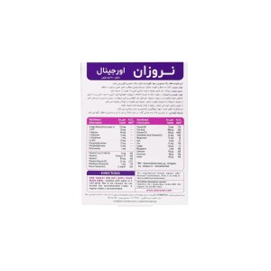 کپسول نروزان ویتابیوتیک