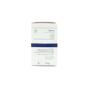 سافت ژل زیره 25 میلی گرم باریج اسانس