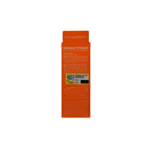 کرم ضد آفتاب روشن کننده پوست درماتیپیک (SPF50)