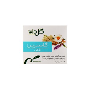 قرص گاسترین گل دارو
