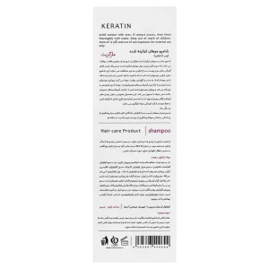 شامپو موی کراتین شده مارگریت (پس از کراتین)