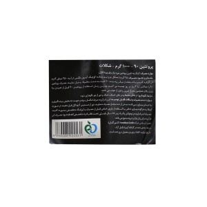 پودر پروتئین وی 90  1000گرمی آیرون مکس