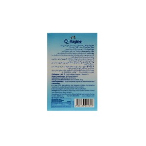 ساشه کلاژن کلاژینو