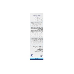 لوسیون  بدن پوست آتوپیک و دهیدراته نوپریت