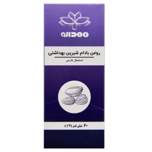 روغن بادام شیرین بهداشتی مهدارو