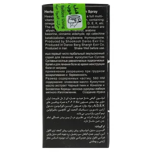 امولسیون گیاهی ماساژ ایمو تن آرپا ( 30 میلی لیتر )
