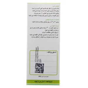 روغن بادام شیرین خوراکی کیمیا دارو سپهر