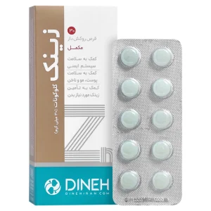 قرص زینک دینه