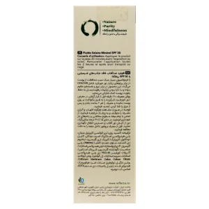 ضدآفتاب فلوئید مینرال بی رنگ رفلکتا (SPF30)