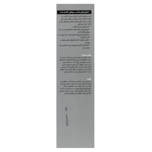 شامپو فوم موهای کاشته شده کپیدرما