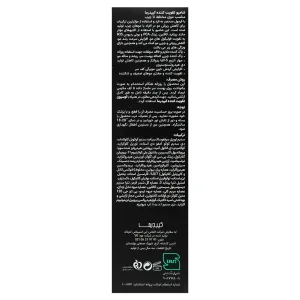 شامپو تقویت کننده  موهای چرب کپیدرما