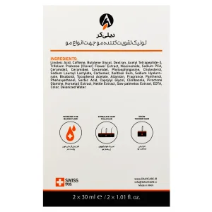 تونیک ضد ریزش مو دیلی کر