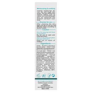 ژل مرطوب کننده قوی  اوره 30% ثمین (30 میلی لیتر)