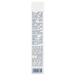 کرم ژل مرطوب کننده پلک و دور چشم آیسول