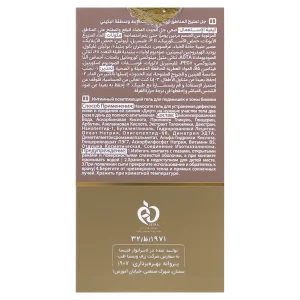 ژل ضدلک و روشن کننده بدن ژوت