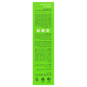 کرم بازسازی کننده میموزا 10% سی گل