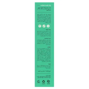 پاک کننده اسکراب 2 در 1 سی گل