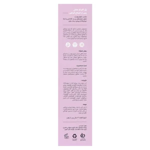 ژل التیام بخش پس از اصلاح گیاهی سی گل