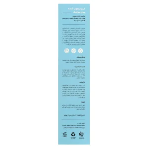 کرم مرطوب کننده پری بیوتیک سی گل