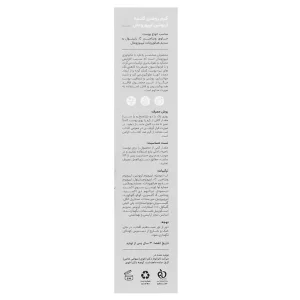 کرم روشن کننده گیاهی حاوی آربوتین سی گل