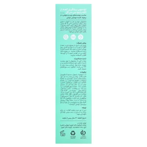 لوسیون پیشگیری کننده از آکنه رتینو_سی سی گل