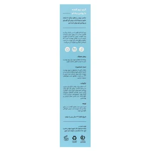 کرم نرم‌کننده حاوی روغن بادام سی گل