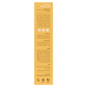 کرم ضد آفتاب مکس سی گل (SPF 100)