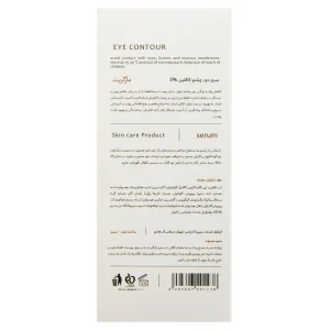 سرم دور چشم کافئین 5% مارگریت