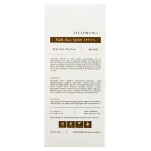 سرم دور چشم کافئین 5% مارگریت