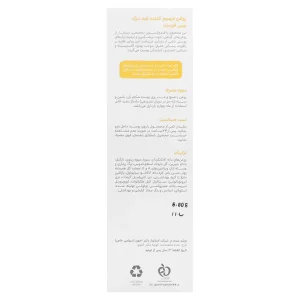 روغن ترمیم کننده ضد ترک بیبی فِرست