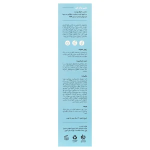 شیر پاک کن سی گل