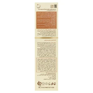لوسیون روشن،مرطوب و نرم کننده بدن پرودرما