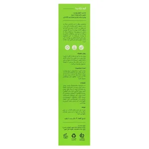 کرم ترک پا سی گل