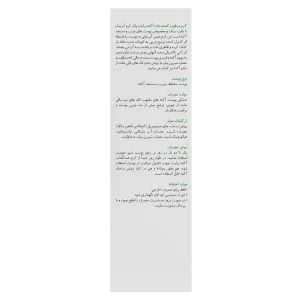 کرم مرطوب کننده مات آکنه-برایت برایت مکس