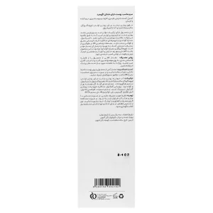 سرم پوست خشک اگزومید سی گل (PSOmed)