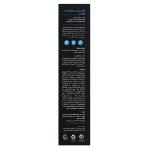 لوسیون مرطوب کننده آقایان سی گل
