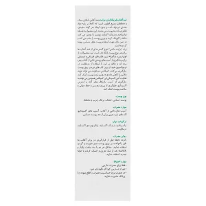 کرم ضد آفتاب فیزیکال برایت مکس