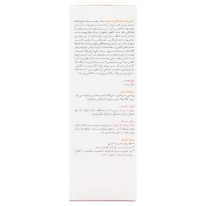 کرم دست و ناخن برایت مکس (حاوی ویتامین C و E)