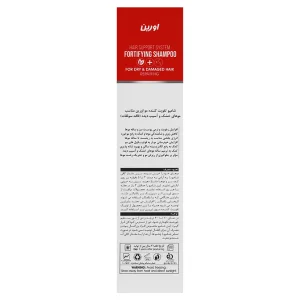 شامپو تقویت‌کننده موی خشک و آسیب دیده اورین (فاقد سولفات)
