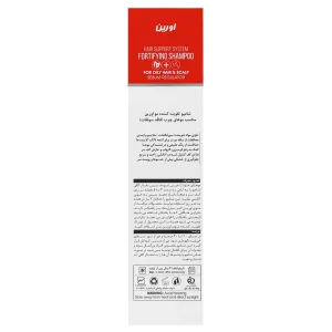 شامپو تقویت‌کننده موی چرب اورین