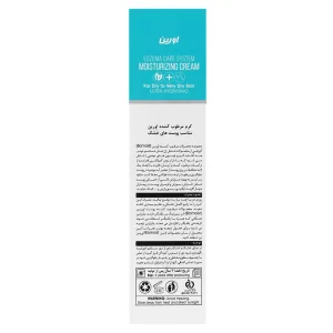 کرم مرطوب کننده پوست خشک اورین